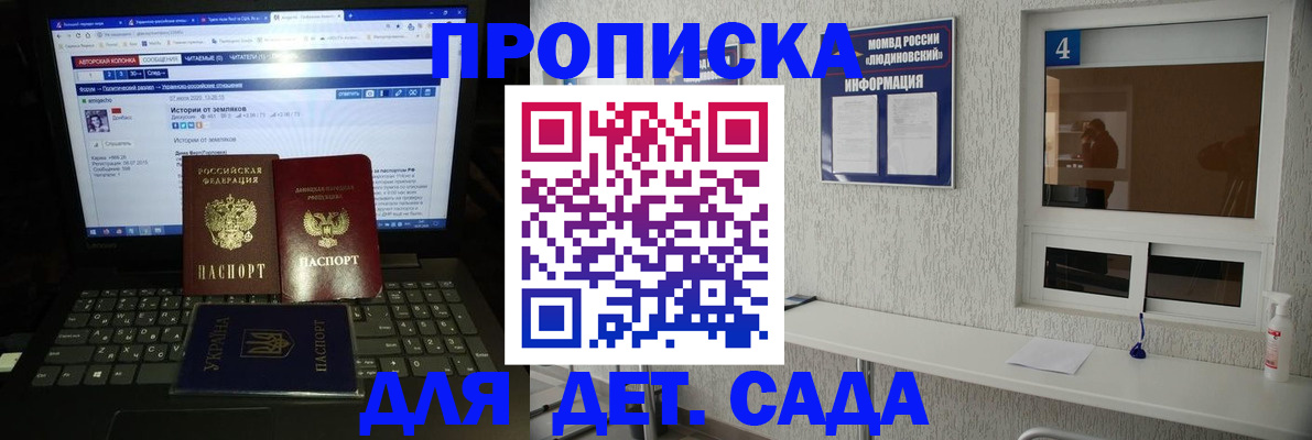 найти адрес прописки в Абинске